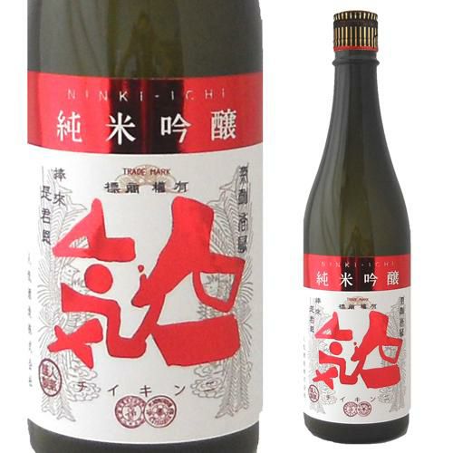 日本酒 人気一 スパークリング ZERO CLASSIC オーガニック 純米大吟醸