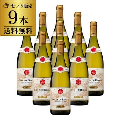 ポール ジャブレ エネ コート デュ ローヌ パラレル45 ビオブラン 
