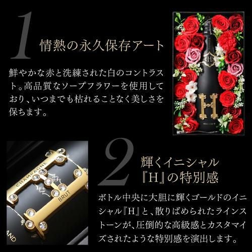 送料無料シャンパン アンリ グラン フラワーアートコレクション BOX