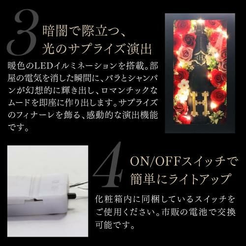 送料無料シャンパン アンリ グラン フラワーアートコレクション BOX