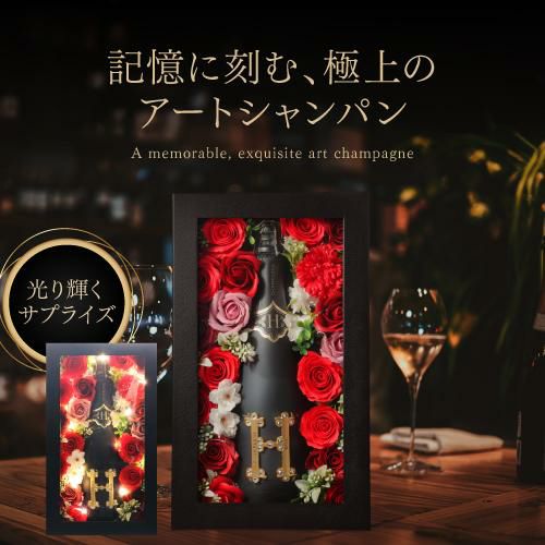 送料無料シャンパン アンリ グラン ロゼ フラワーアートコレクション 送料無料シャンパン アンリ グラン ロゼ フラワーアートコレクション