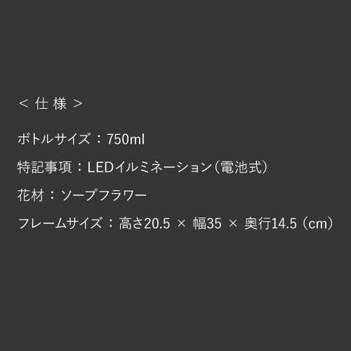 送料無料シャンパン アンリ グラン ロゼ フラワーアートコレクション
