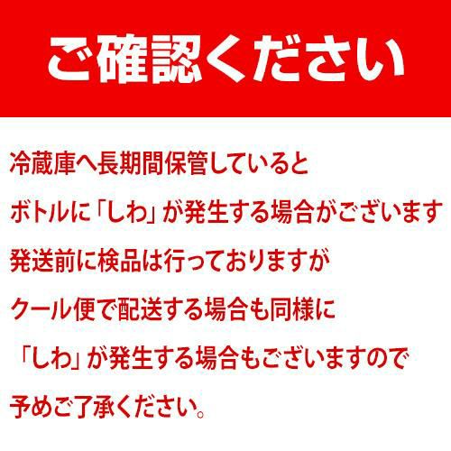 送料無料シャンパン アンリ グラン ロゼ フラワーアートコレクション