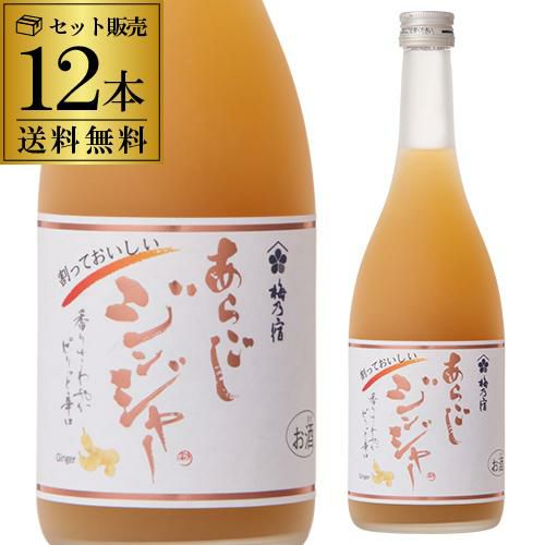 梅乃宿 あらごしみかん 720ml 7度 リキュールみかん あらごし 長S