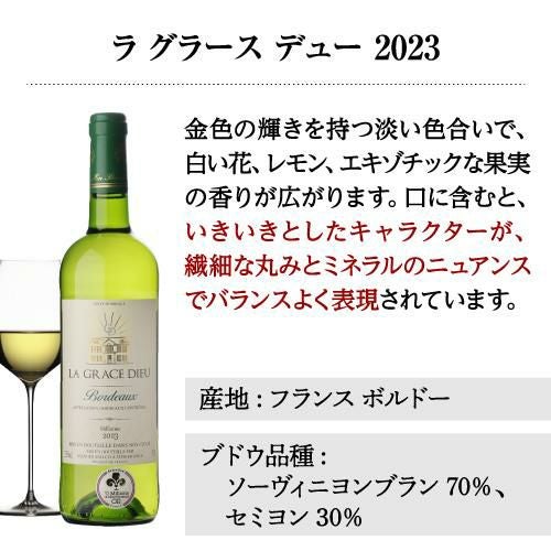 1本あたり1,000 円(税込) 送料無料全て金賞！ボルドーブランセット