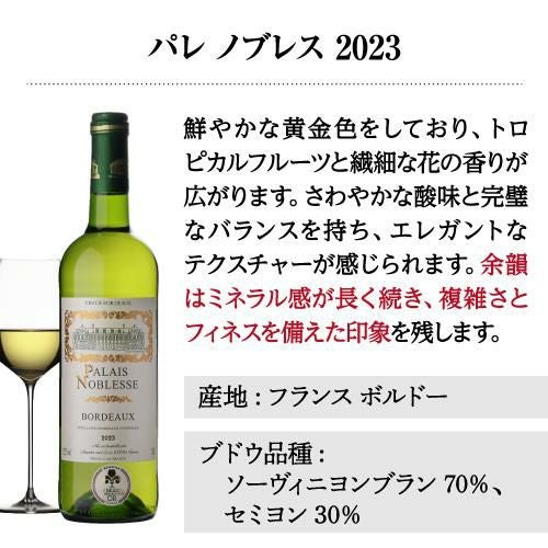 1本あたり1,000 円(税込) 送料無料全て金賞！ボルドーブランセット