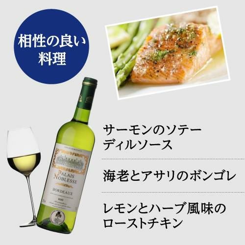 1本あたり1,000 円(税込) 送料無料全て金賞！ボルドーブランセット