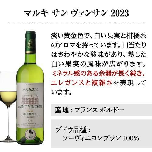 1本あたり1,000 円(税込) 送料無料全て金賞！ボルドーブランセット