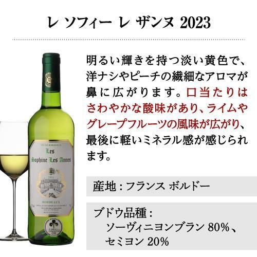 1本あたり1,000 円(税込) 送料無料全て金賞！ボルドーブランセット