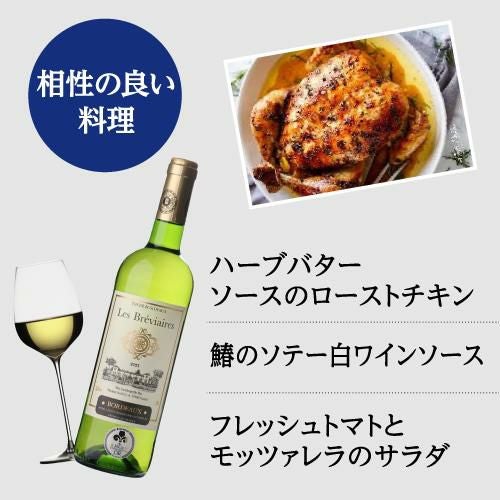 1本あたり1,000 円(税込) 送料無料全て金賞！ボルドーブランセット
