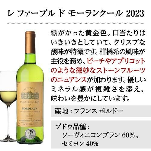 1本あたり1,000 円(税込) 送料無料全て金賞！ボルドーブランセット
