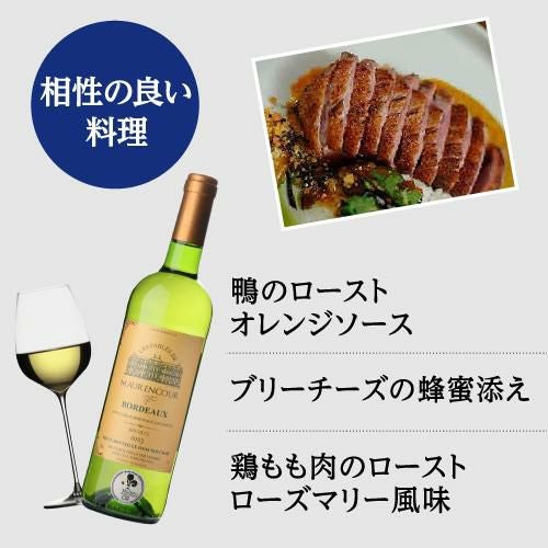 1本あたり1,000 円(税込) 送料無料全て金賞！ボルドーブランセット