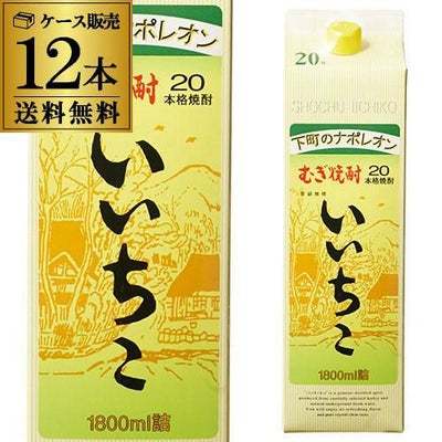 2ケース販売]《パック》本格むぎ焼酎 いいちこ 25度麦焼酎 25度 1.8L 