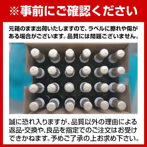 1本あたり825円(税込) 送料無料ジェイコブス クリーク スパークリング