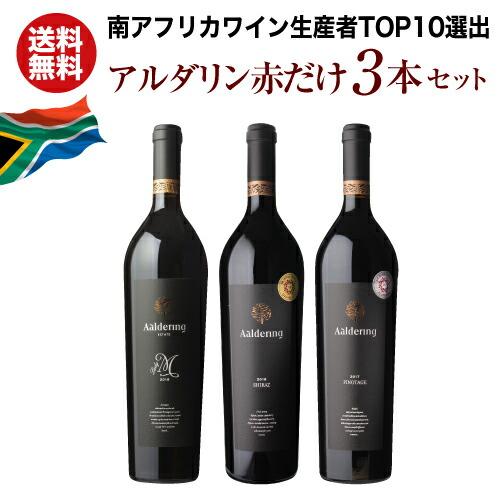 ワインセット | リカマン オンライン