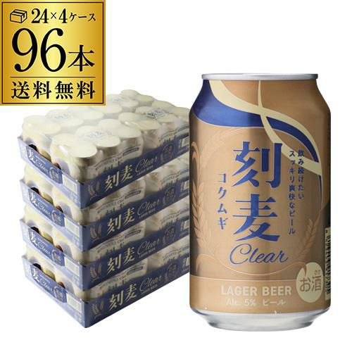 ビール大好き　4 夏の新ビール体験！瀬戸内の恵み×ベルギーの伝統】新作ビール「Saison