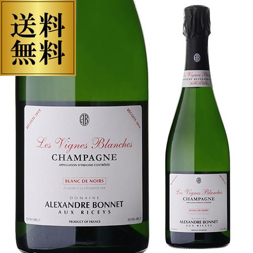 ドミニク マサン キュヴェ ロンヴィT 2012 or 2014 or 2019 ブリュット