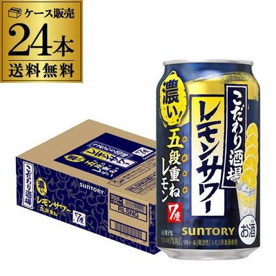 ビール アサヒ スーパードライ 350ml×96本4ケース販売(24本×4) 送料 
