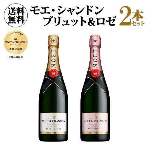 シャンパーニュ 750ml 2本セット 1本あたり6,000 円(税込) 送料無料NAOTAKA厳選シャンパーニュ5本セット