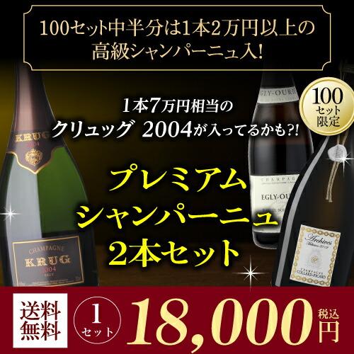 アルモリック ダブルマチュレーション フレンチ シングルモルト