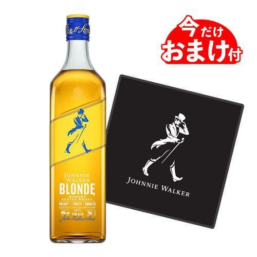 ジョニーウォーカー ブロンド 3本セット 40度 700ml 正規品 早期購入