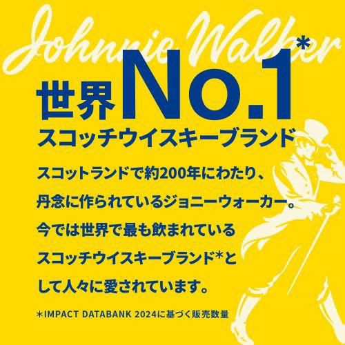ジョニーウォーカー ブロンド 40度 700ml 正規品 早期購入特典 ロゴ