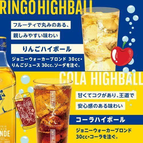 ジョニーウォーカー ブロンド 40度 700ml 正規品 早期購入特典 ロゴ