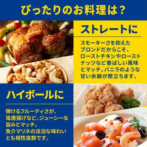 ジョニーウォーカー ブロンド 40度 700ml 正規品 早期購入特典 ロゴ