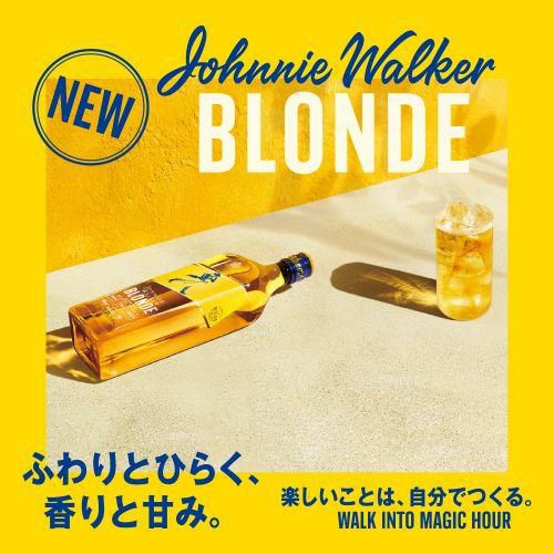 ジョニーウォーカー ASongof Ice 限定版 ジョニーウォーカーブロンド ジョニーウォーカー ブロンド 3本セット 40度 700ml 正規品 早期購入