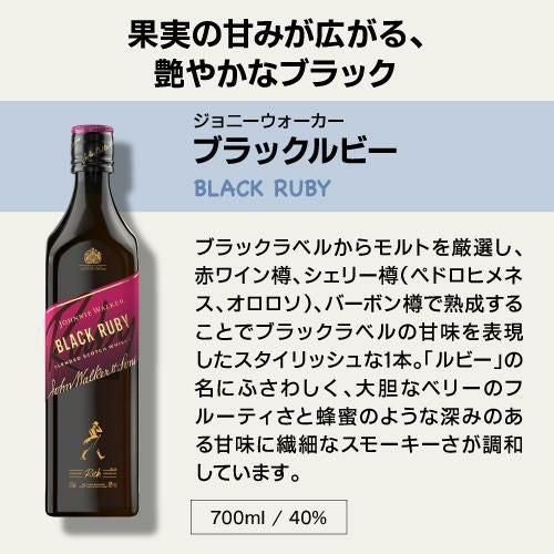 ジョニーウォーカー４本セット 送料無料 ブロンド入り ジョニーウォーカー 4本セット 正規品【特典