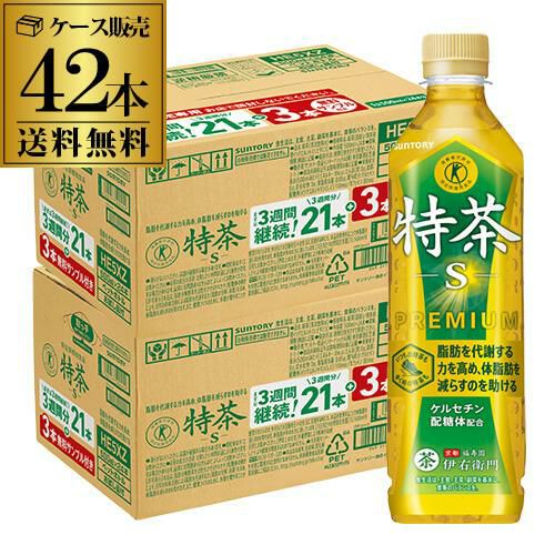サントリー 特茶 3週間継続パック 500ml 2ケース 42本+お試し品6本付き