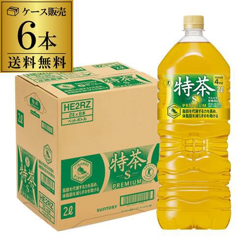 EC市場最安値に挑戦！ アサヒ 三ツ矢サイダーW（ダブル）485ml 24本 1
