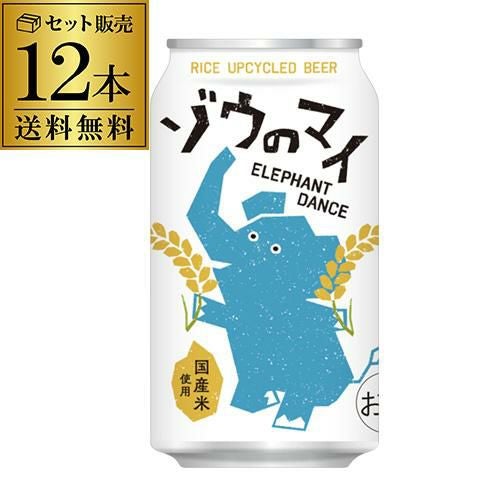 チョコザップノンアルコールビアテイスト 350ml缶×24本 日本ビール