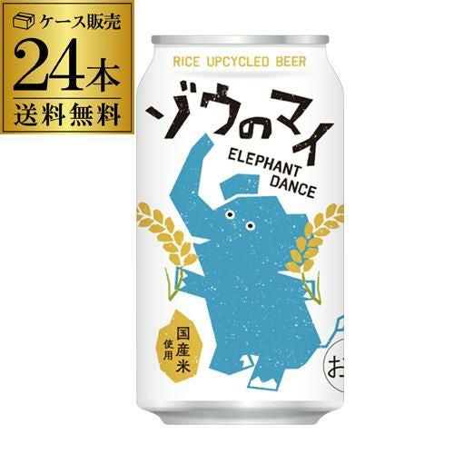 キリンビール 晴れ風 500ml缶×24本 送料無料 1ケース 24缶 ビール 缶