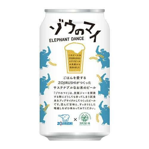 送料無料 クラフトビール ゾウのマイ 350ml×6本 象印 アップサイクル