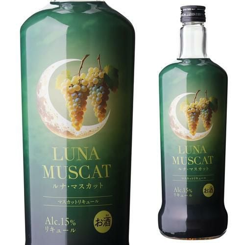 【ミスティア】マスカットリキュール ミスティア マスカット リキュール 15度 700ml マスカットリキュール