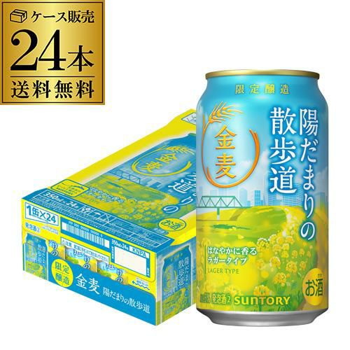 キリンビール 晴れ風 グラス付き　350ml 24本入り1箱 キリンビール 晴れ風 ( 350ml×24本 )/ : 爽快ドリンク専門店 - 通販