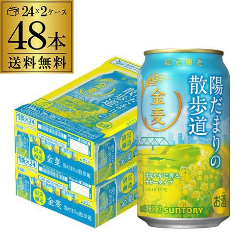 送料無料 アサヒ 未来のレモンサワー オリジナル 数量限定 345ml缶×48