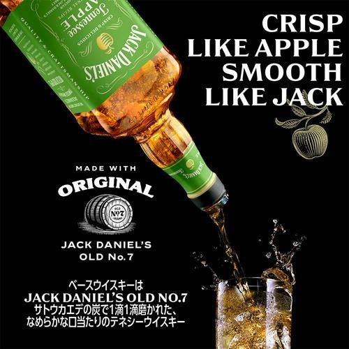 Jack Daniel's テネシーウイスキー 750ml缶入り テネシーウイスキー・ジャックダニエル🥃 2026年新ボトル発表。サビ猫