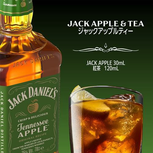 Jack Daniel's テネシーウイスキー 700ml JACK DANIEL'S（ジャックダニエル） ブラック Old No.7 テネシー