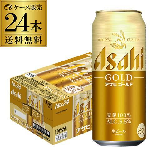 アサヒ ザ・ビタリスト 500ml×24本 (1ケース) ビタリストTHE BITTER