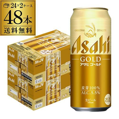 アサヒ ザ・ビタリスト 500ml×24本 (1ケース) ビタリストTHE BITTER
