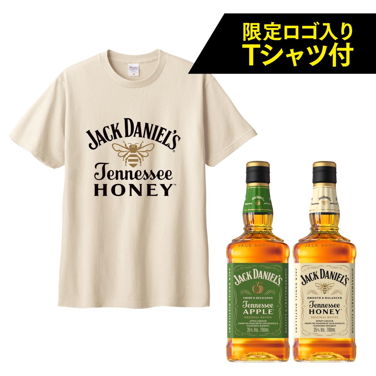 オリジナルTシャツ1枚付き ジャックダニエル 2本 飲み比べセット