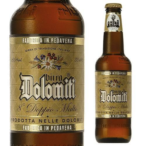 サントリー 生 ビール 500ml×48本 送料無料 2ケース(48缶) ビール