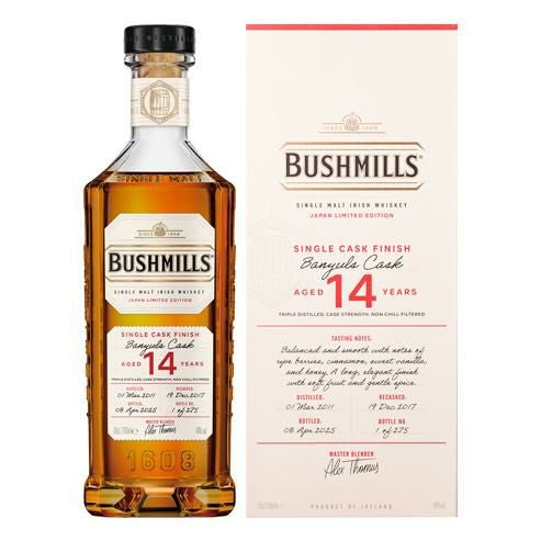 ブッシュミルズ 14年 シングルモルト バニュルスカスク 700ml 48度