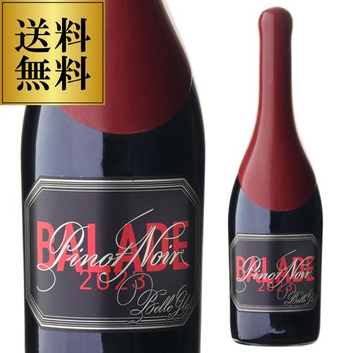 送料無料 ルソー バトーグランクリュ レ ショフール [2020] 750ml
