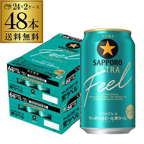 送料無料 クラフトビール ゾウのマイ 350ml×12本 象印 アップサイクル
