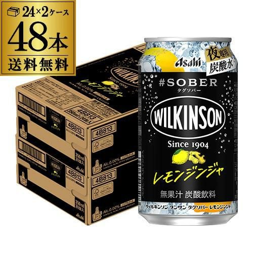 アサヒ ウィルキンソン タグソバー レモンジンジャ ノンアルコール