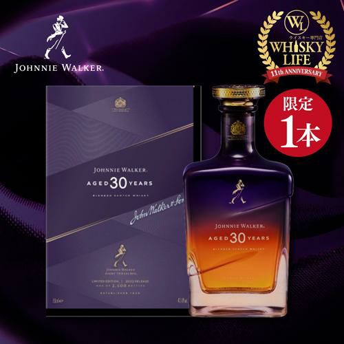 【古酒セット】ジョニーウォーカーなど ウイスキー 3本 まとめ ジョニーウォーカー 3種セット 700ml×3本｜格安・安いお酒の通販／配達