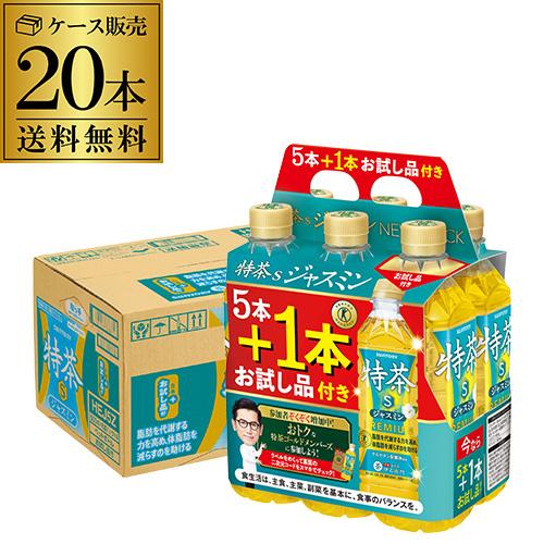 EC市場最安値に挑戦！ アサヒ 三ツ矢サイダーW（ダブル）485ml 24本 1